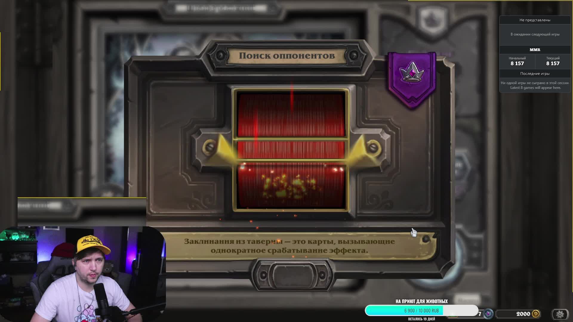 ⭐️Задавай вопросы по HS. Попробую помочь⭐️!розыгрыш !приют !tg  #hs #hearthstone #hsbg #обучение #ка