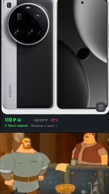 матчесная может скинешь чуток