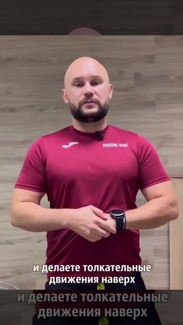 КАК СПАСТИ СЕБЕ ЖИЗНЬ