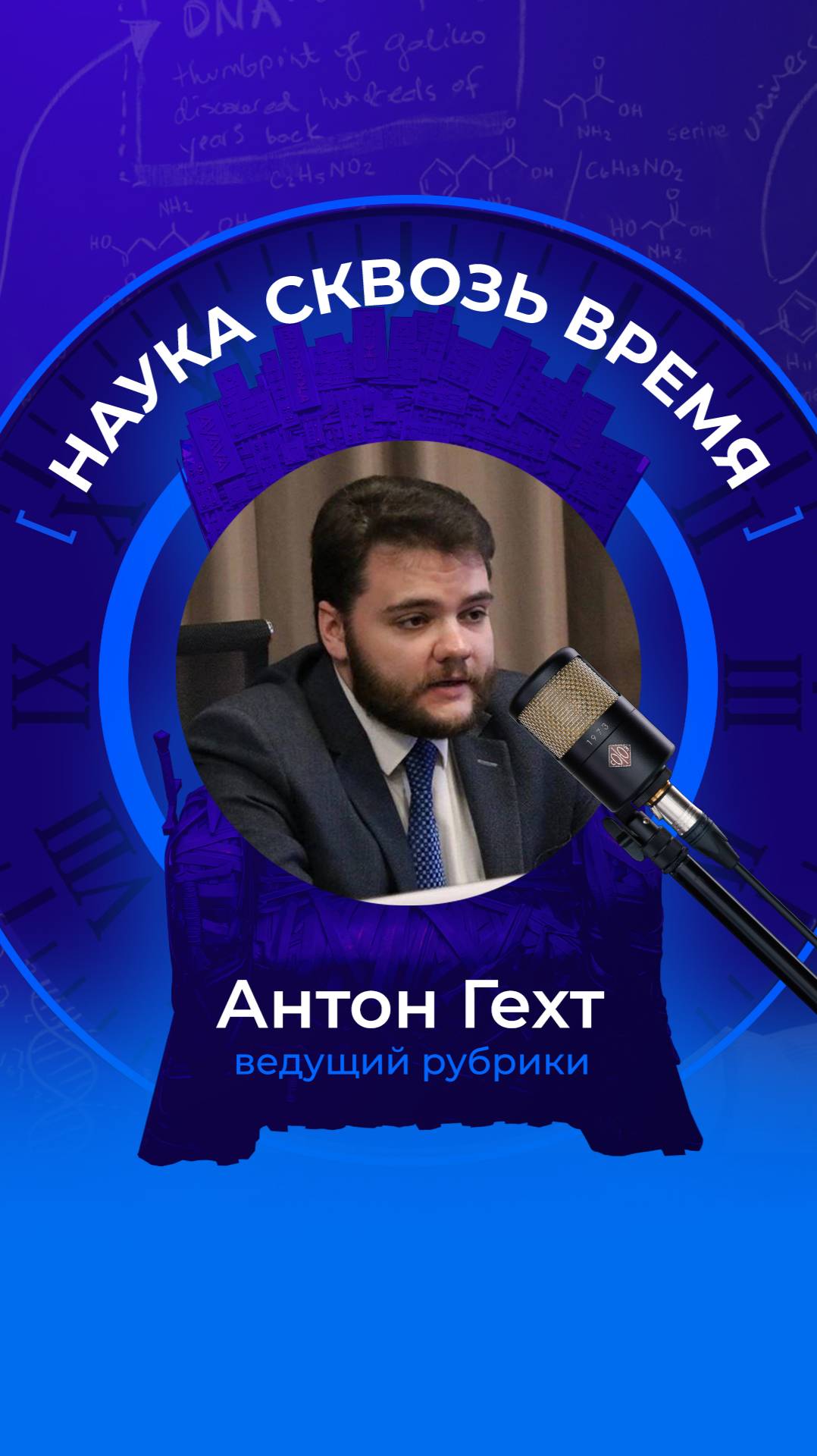 Переосмысляем инженерное наследие. Оставайтесь с нами в тг-канале "Железный ТРОН ИТ России"