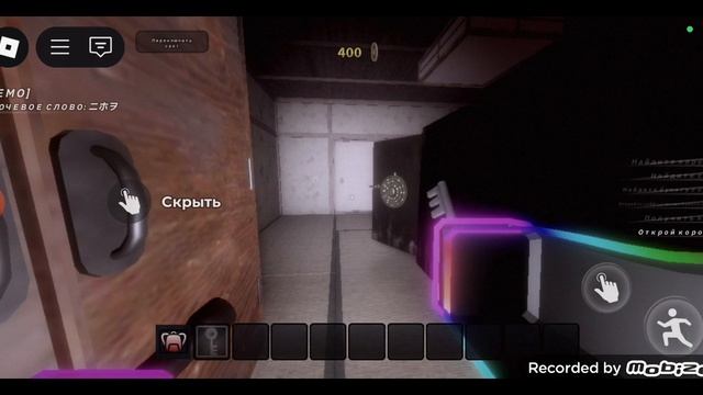 играю в world patapeta в roblox