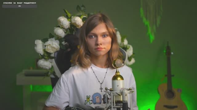 Эфир от 24.05.2025 (Twitch)
Пою по вашим заявкам!