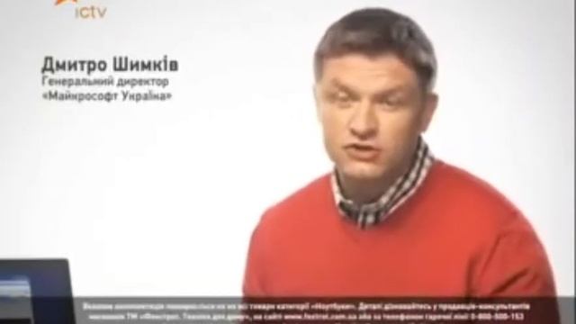 Фокстрот, ноутбук Samsung