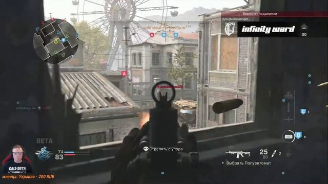 Стрим CALL of DUTY: Modern Warfare (2019) BETA последние часы ! PS4 PRO