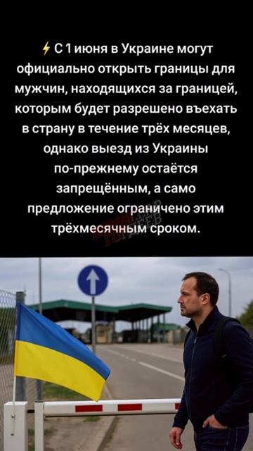 "Возвращаемся на неньку, оформляемся до 5 числа и все дружной семьей смертников в окопы"