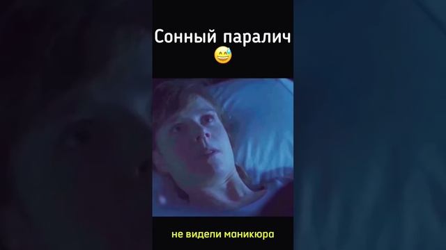 отвали у меня нет настроения 🤣🤣🤣