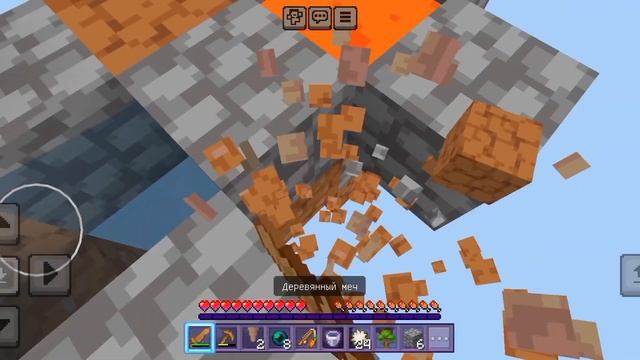 КАК СКАЧАТЬ КАРТУ СКАЙ БЛОК ЛОЛОЛОШКИ НА MINECRAFT BEDROCK