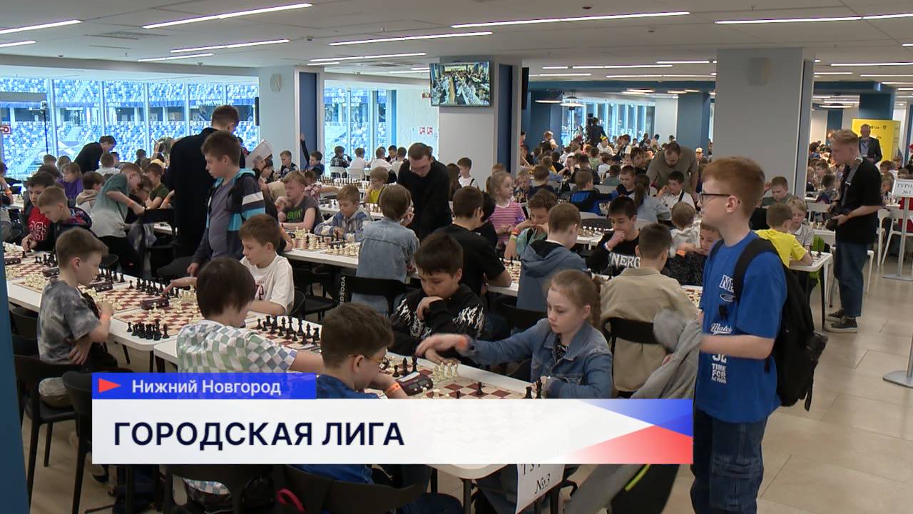 Турнир «Школьная городская лига «Открытие» прошел в Нижнем Новгороде