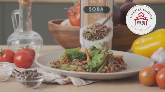 Горячий салат с собой Imperial Сuisine