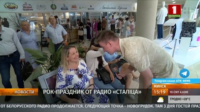 Интерактивно-музыкальный праздник от Белорусского ра