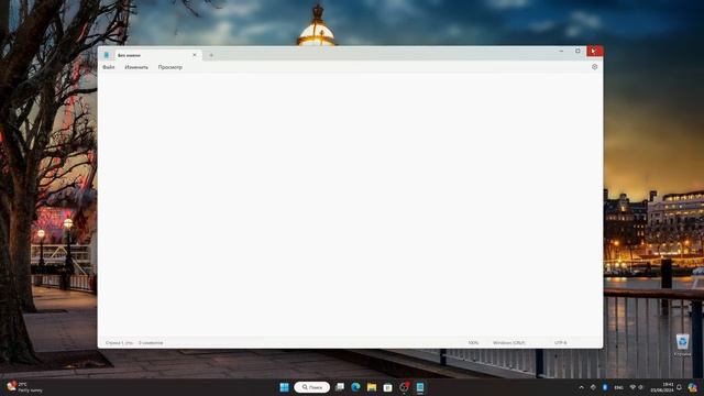 Windows 11 и танец с бубном чтобы вернуть Copilot  на панель за?