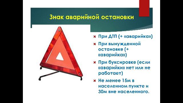 Внешние световые, аварийная сигнализация