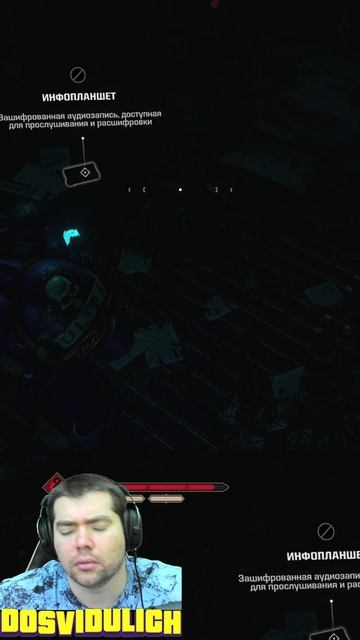 Запись подозрительного капитана ★ Warhammer 40000 Space Marine 2 #warhammer40000 #spacemarine2