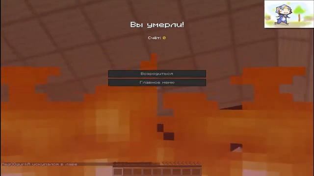Прохождение карт в Minecraft : Пила 2 Крови будет много [Час?