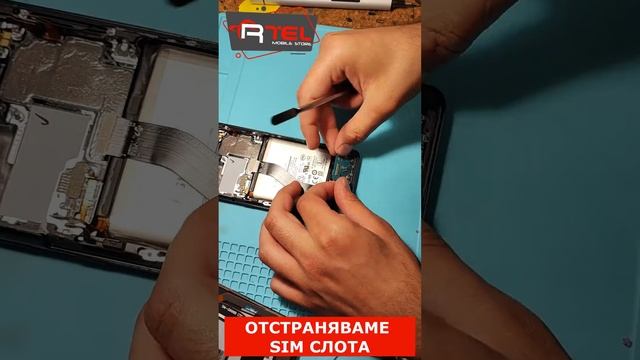 Смяна на дисплей - Samsung S21 Ultra