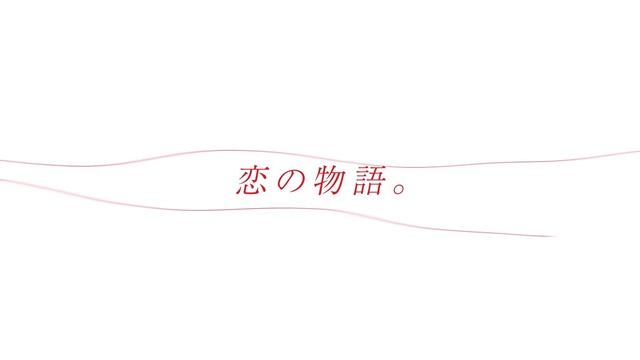 Госпожа Кагуя В любви как на войне — Бесконечный первый поцелуй Kaguya-sama wa Kokurasetai First Kis