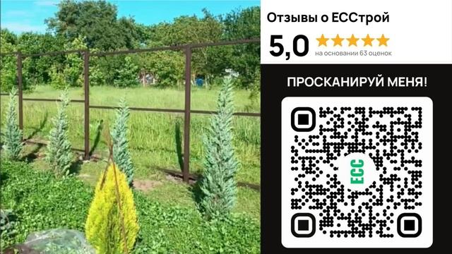 Забор профнастил с выделенными столбами в ст. Азовская.