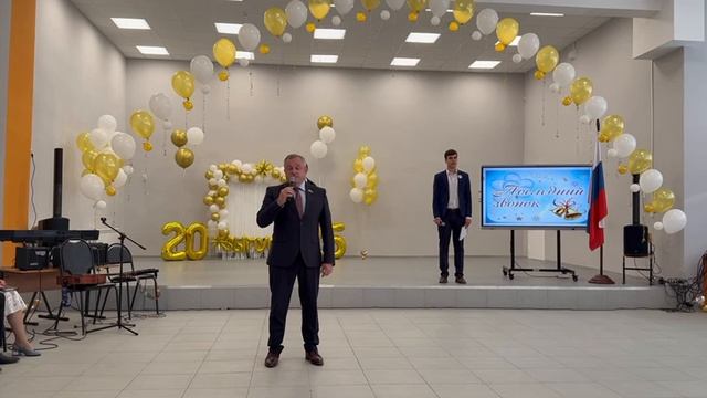 Последний звонок МБОУ "Средняя школа №4 г. Навашино"