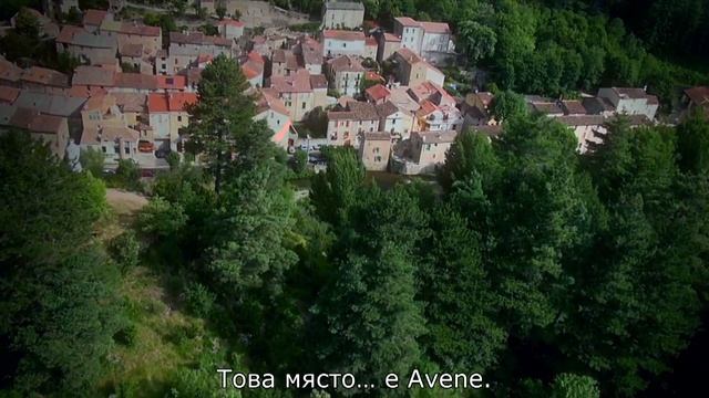 Eau Thermale Avène  – Аз съм водата