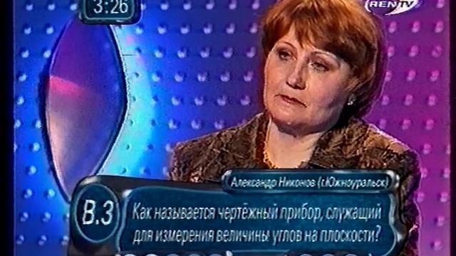 Народ против (REN TV, 16.07.2003)