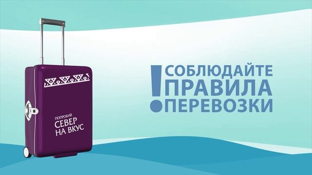 Серия роликов для супермаркета