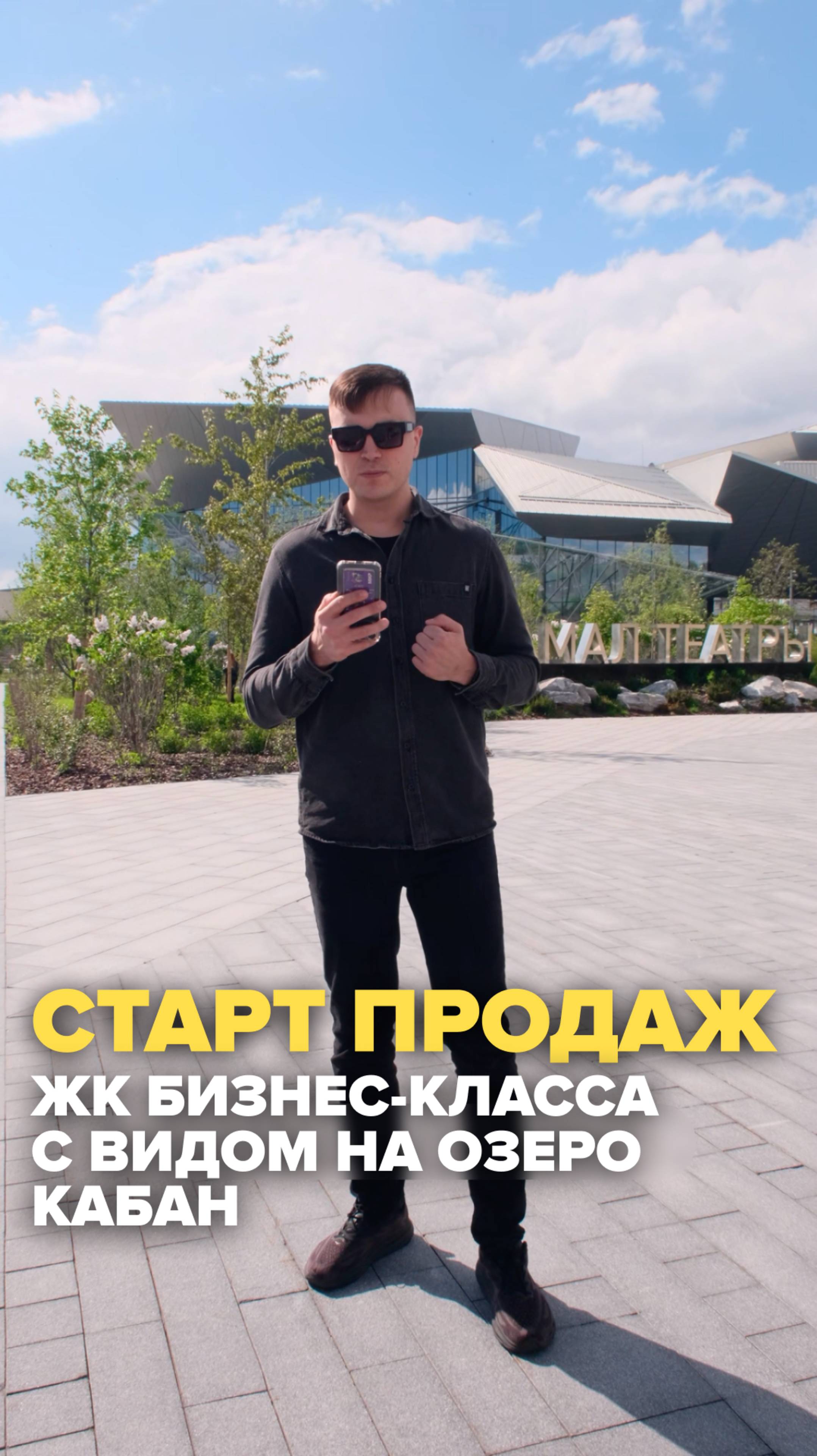 Квартира бизнес-класса в Казани с платежом 36000р