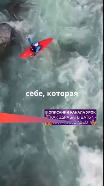 Будь уверен в себе!