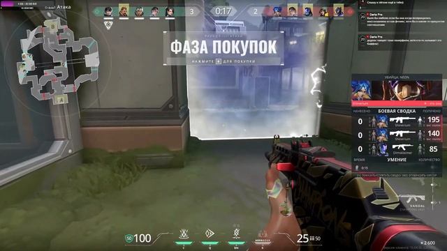 Сияющая Waylay (рейтинг) ► СТРИМ VALORANT ►