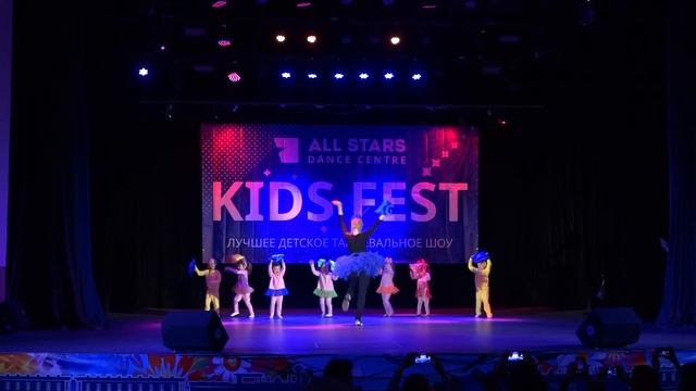 Kids Fest Ministars by Ковалева Ирина All Stars Dance Centre 2019
