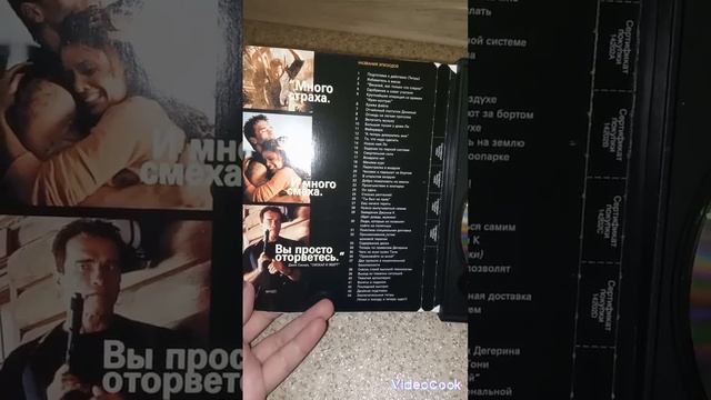 Пополнение #DVD #Фильмов - Часть 1