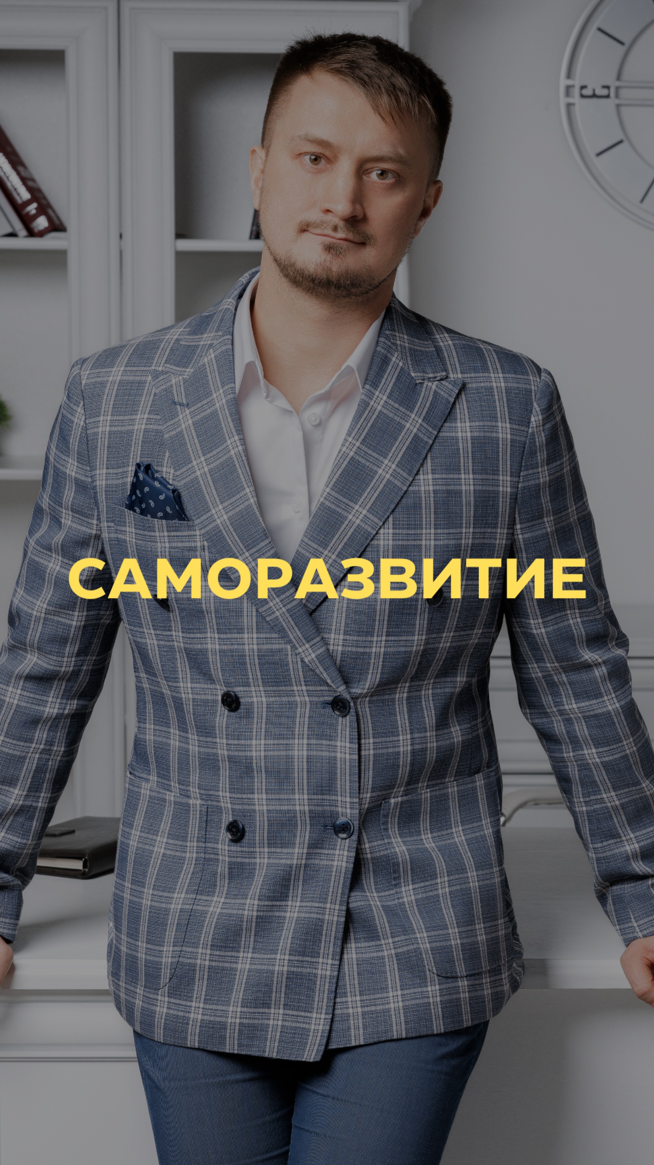 А что думаете Вы?