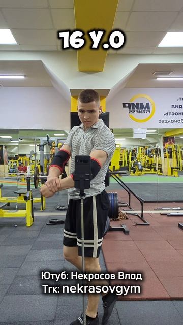 🚨ПОДПИШИСЬ - КАЧАЙСЯ СО МНОЙ!🚨
#gym #gymtok #humor #trendingvideo #зал
#пауэрлифтинг