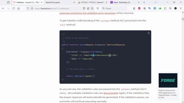 Laravel. Валидация данных. Часть 1
