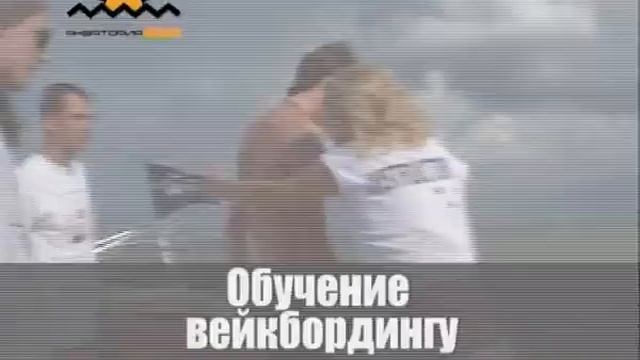 Акватория Лета. Промо-ролик про обучение. Часть 1. Школа скалолазания.