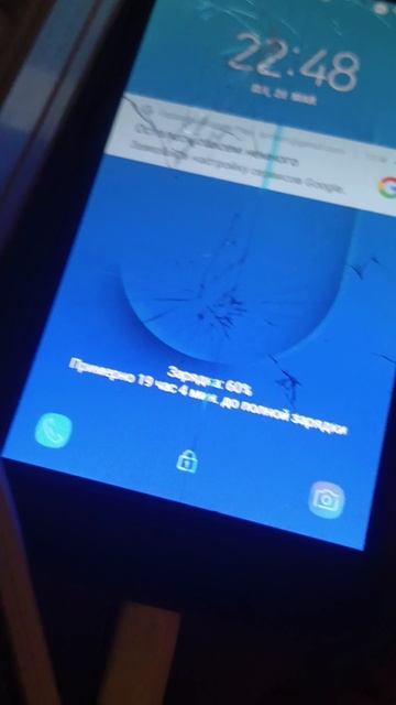 Думаю оставлю его так на всю ночь