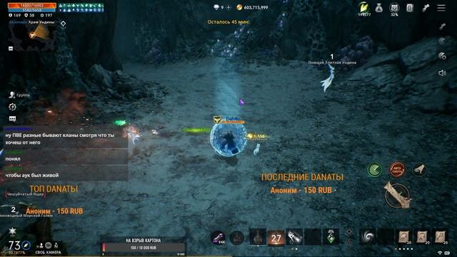 Lineage 2M & DrChaos - Играю и общаюсь, ответы на ваши вопросы.
