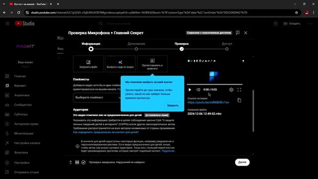 Как Убрать лишний ШУМ с Микрофона в OBS +Главний секрет