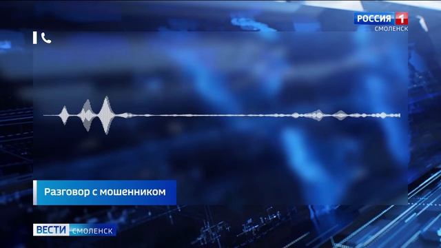 В Смоленской области задержали курьера, обиравшего пенсионеров - ГТРК Смоленск