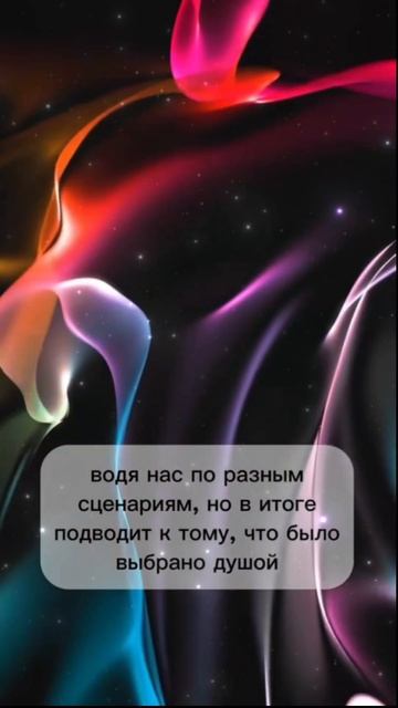СЛЕДУЙ ЗА МЕЧТОЙ❣️Найди свой путь ДУШИ и открой новые горизонты! ✨💫 #раскрытиесердца #силасознания