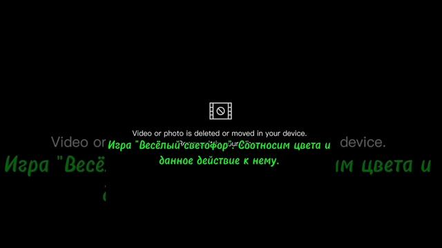 Ресурсный Класс школа №217