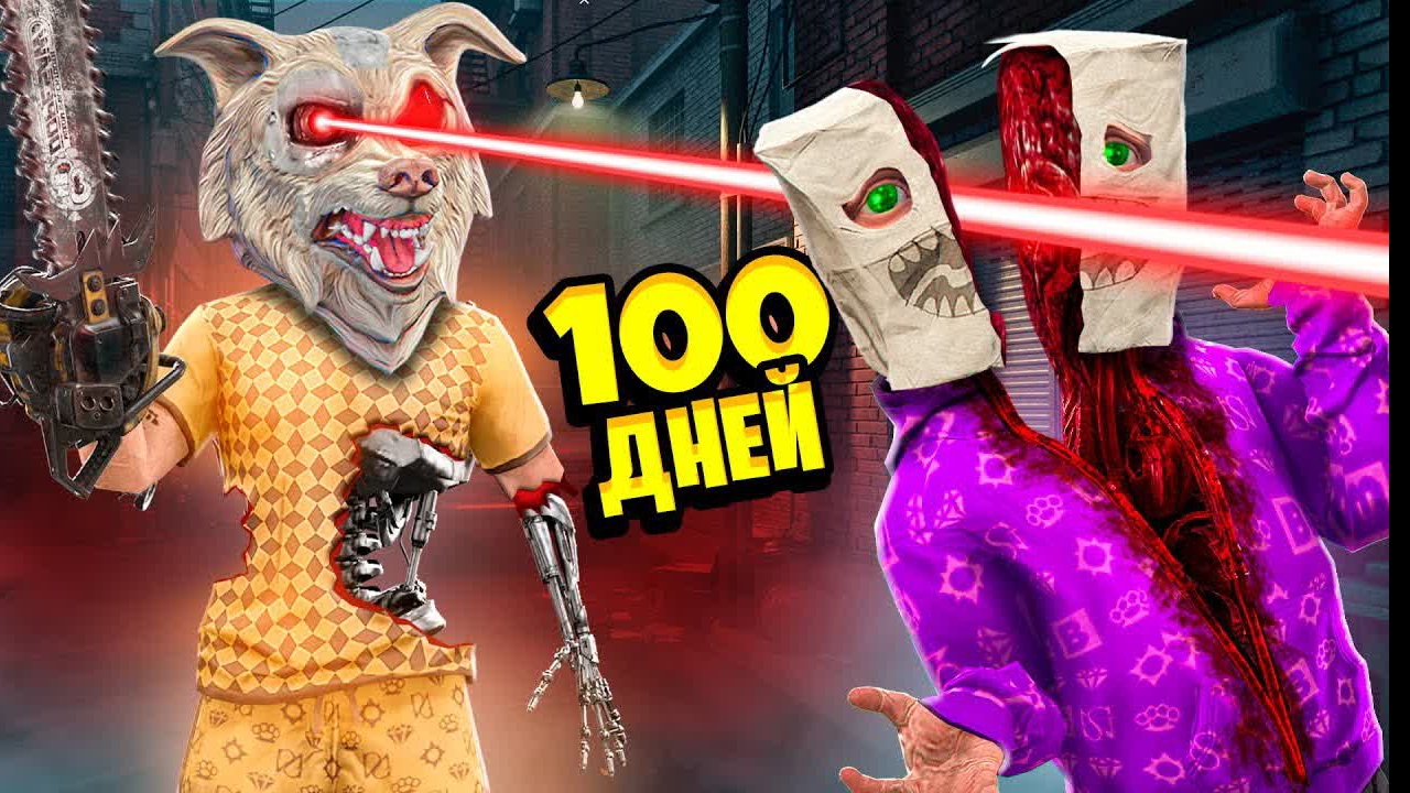 флейзин 1 час