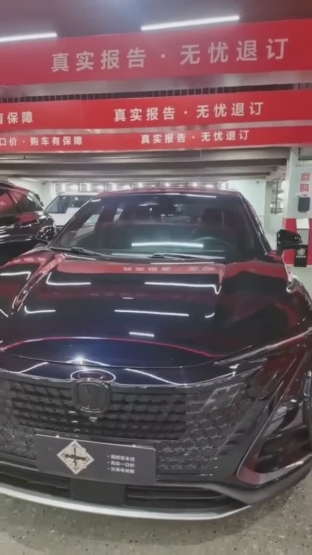Changan UNI-T 2022 1.5T Prestige Model 1.5T