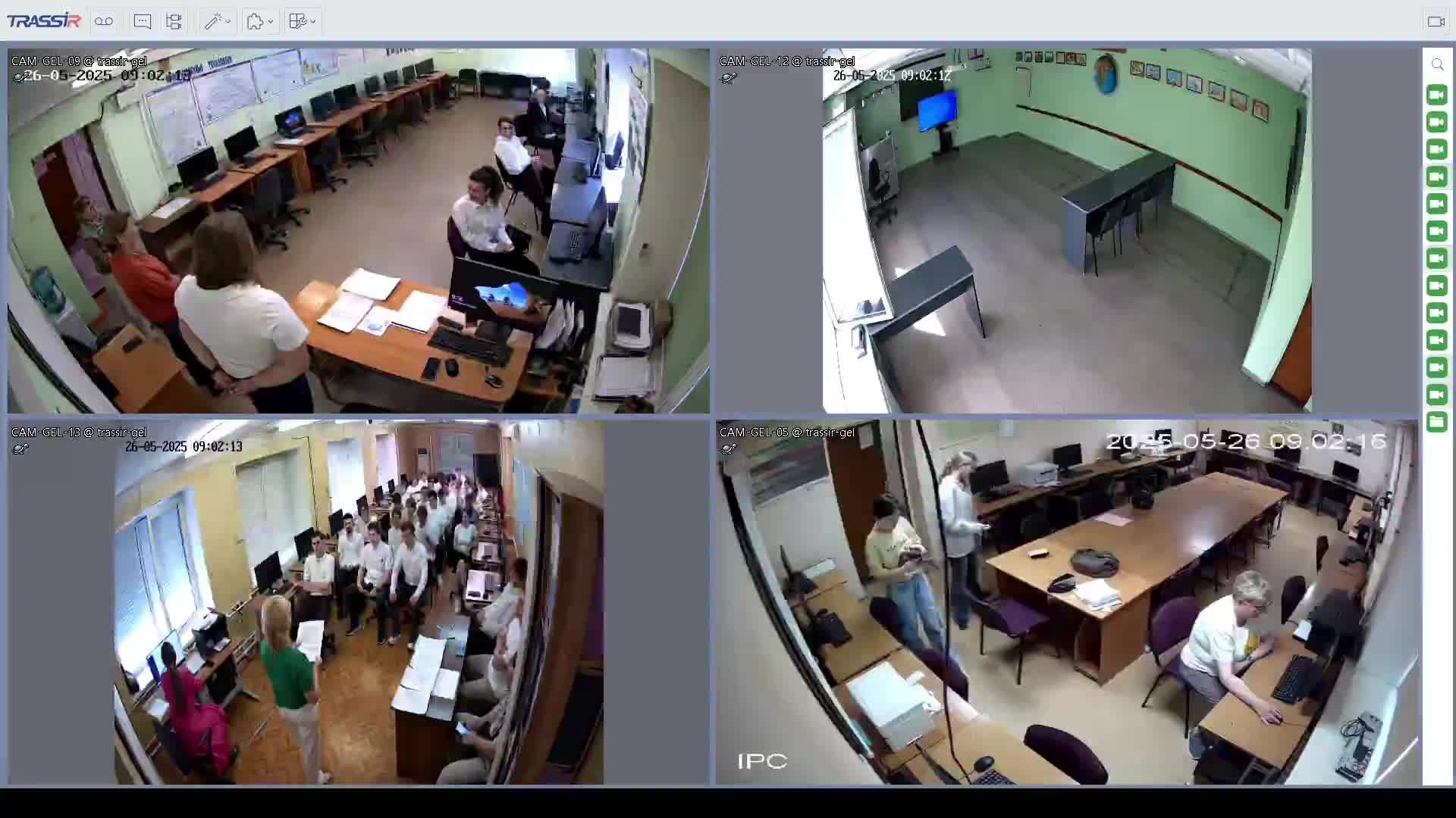 26.05.2025 1 часть