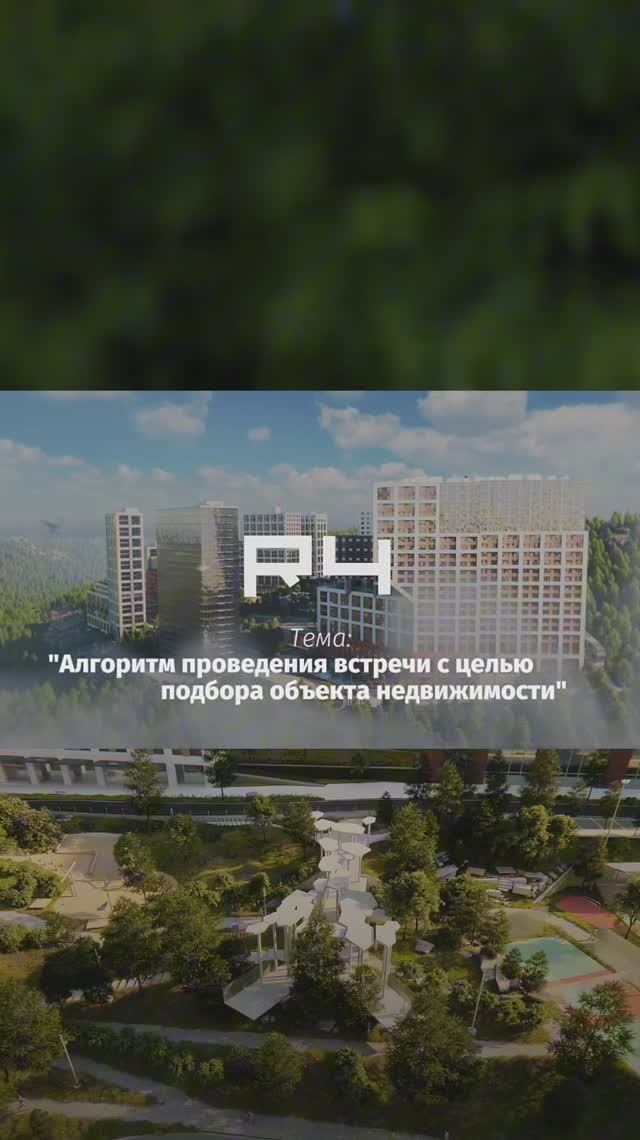 Тренировка презентационных навыков.
