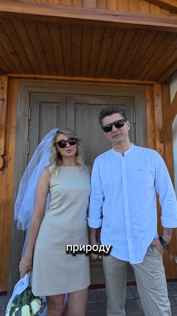 беру интервью у красивой пары жениха и невесты #Уфа