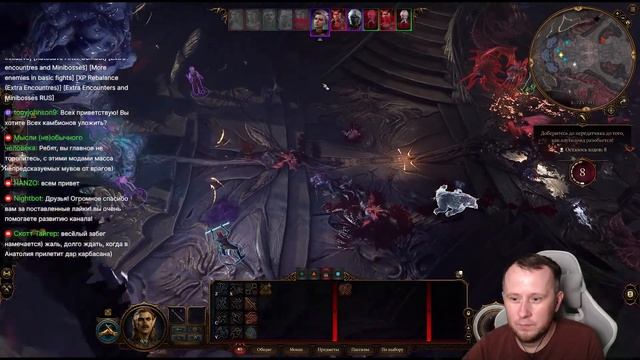 Full Party Honour Quadro Забег с подписчиками ч 1