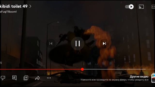 реакция на видео скибиди туалет 49 серия тв мены вернул