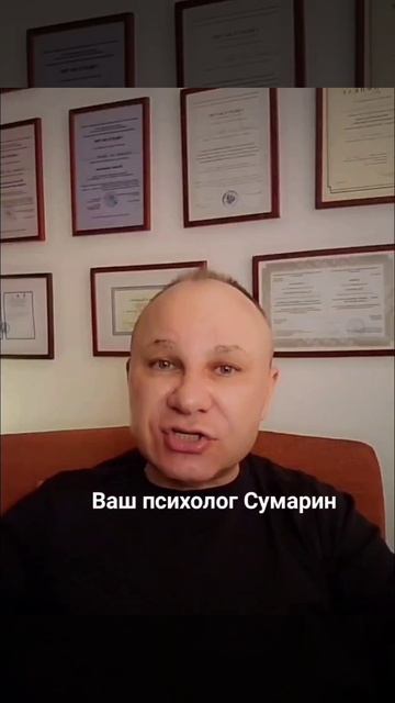 ДЕТИ И РАЗВОД СУМАРИН ОЛЕГ ЮРЬЕВИЧ СЕМЕЙНЫЙ ПСИХОЛОГ ОНЛАЙН ОФЛАЙН