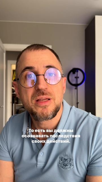 Что делать если проблемы с поведением?