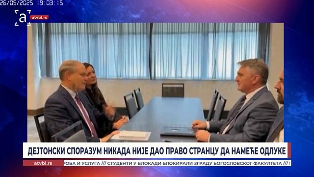 Дејтонски споразум никада није дао право странцу да намеће одлуке